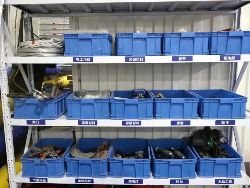 车间物料定置管理 · 目视化改造