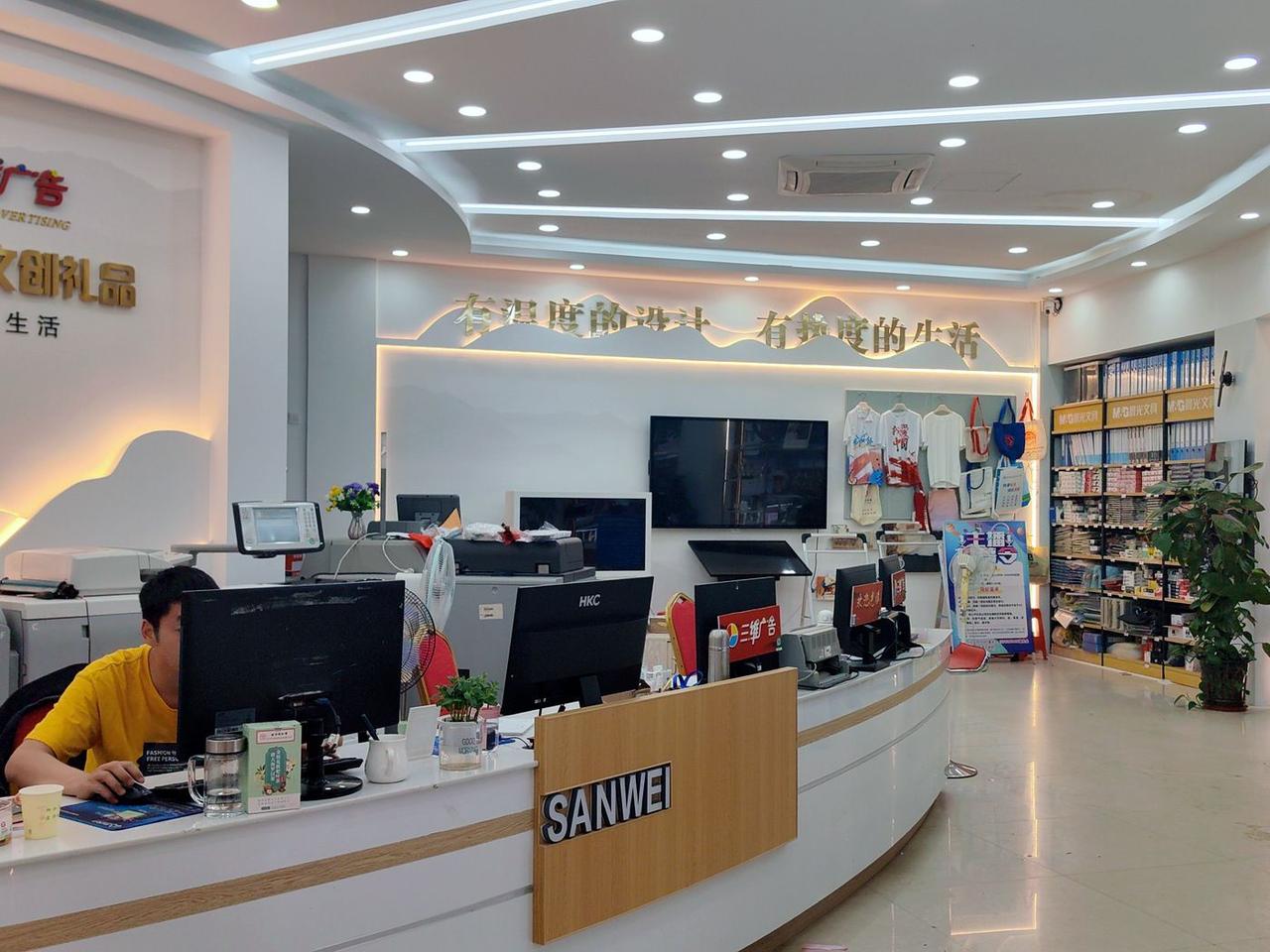 门店内办公区实景