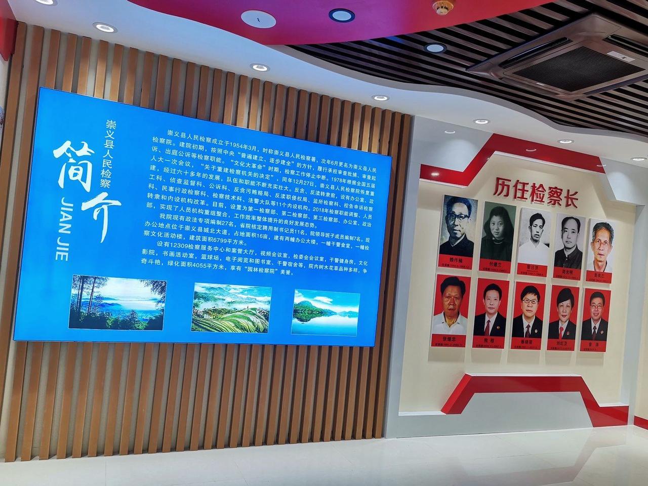 机关展馆多媒体展区完工实景
