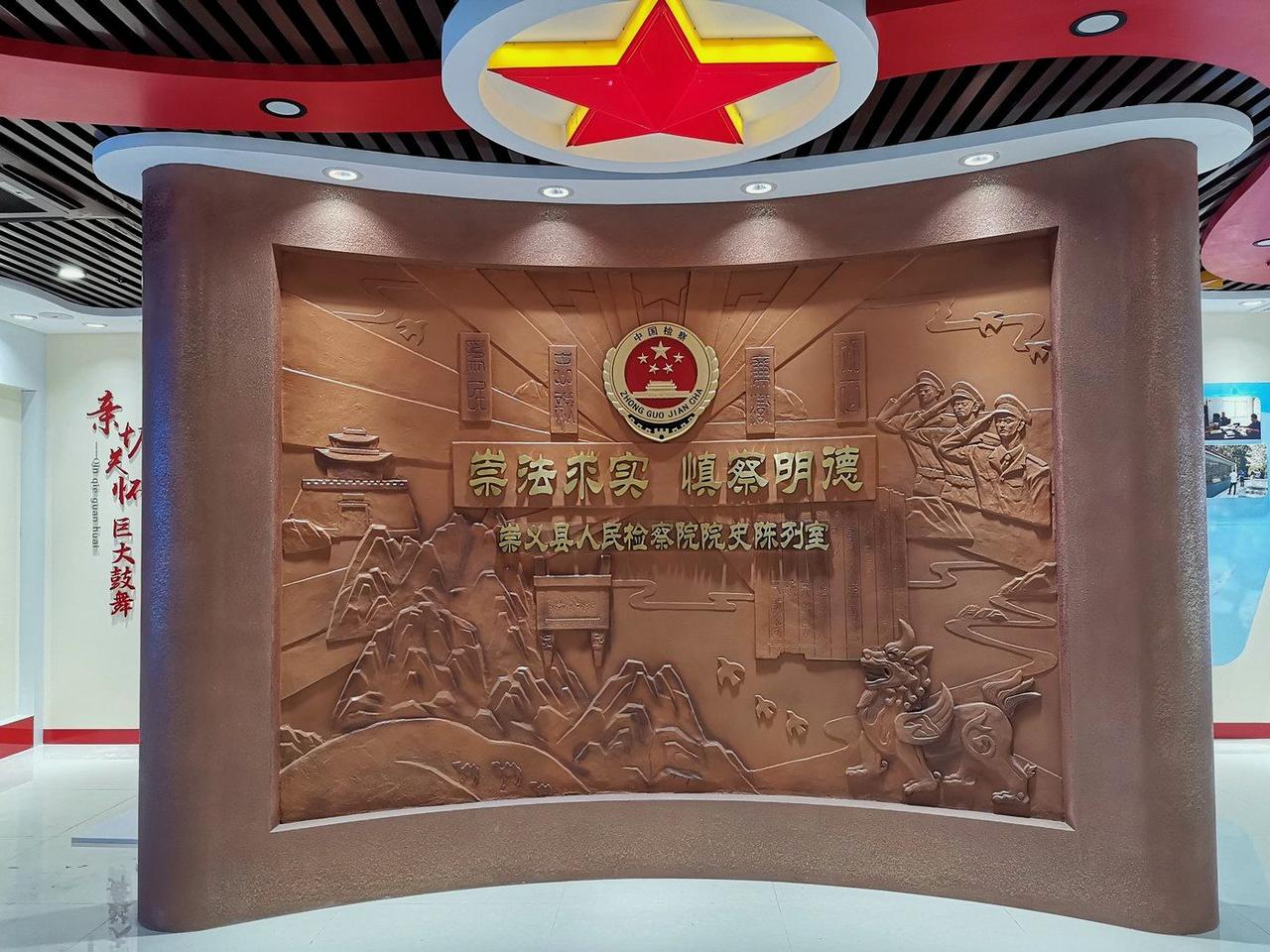 党建文化阵地 · 党徽主题墙完工实景