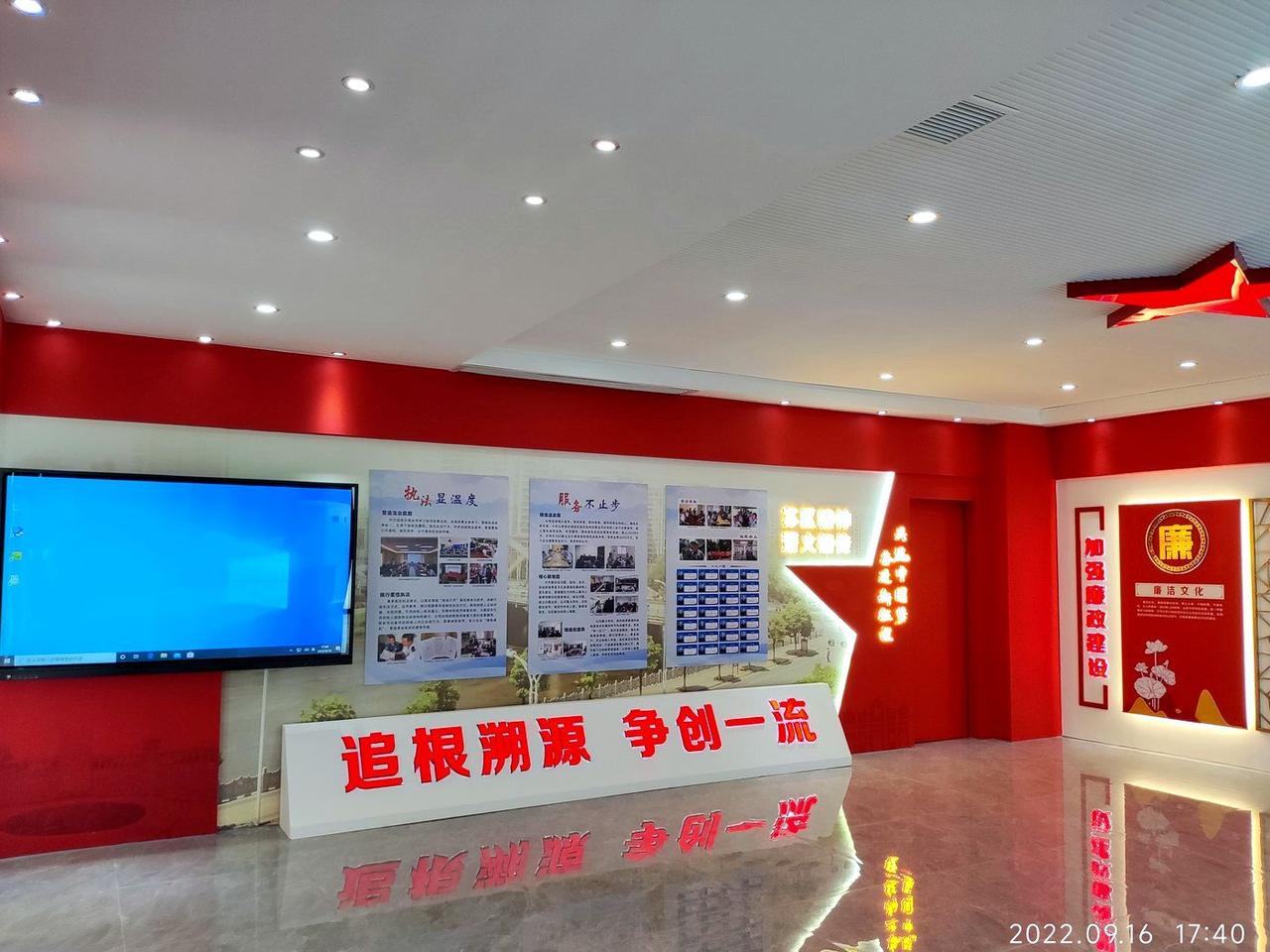 党建展厅完工实景
