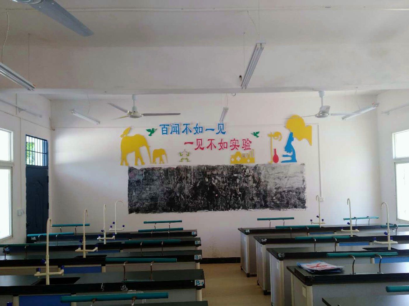 学校教室文化墙完工实景