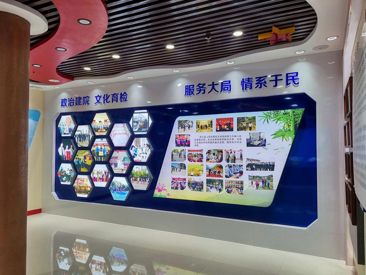 bd-ins-2