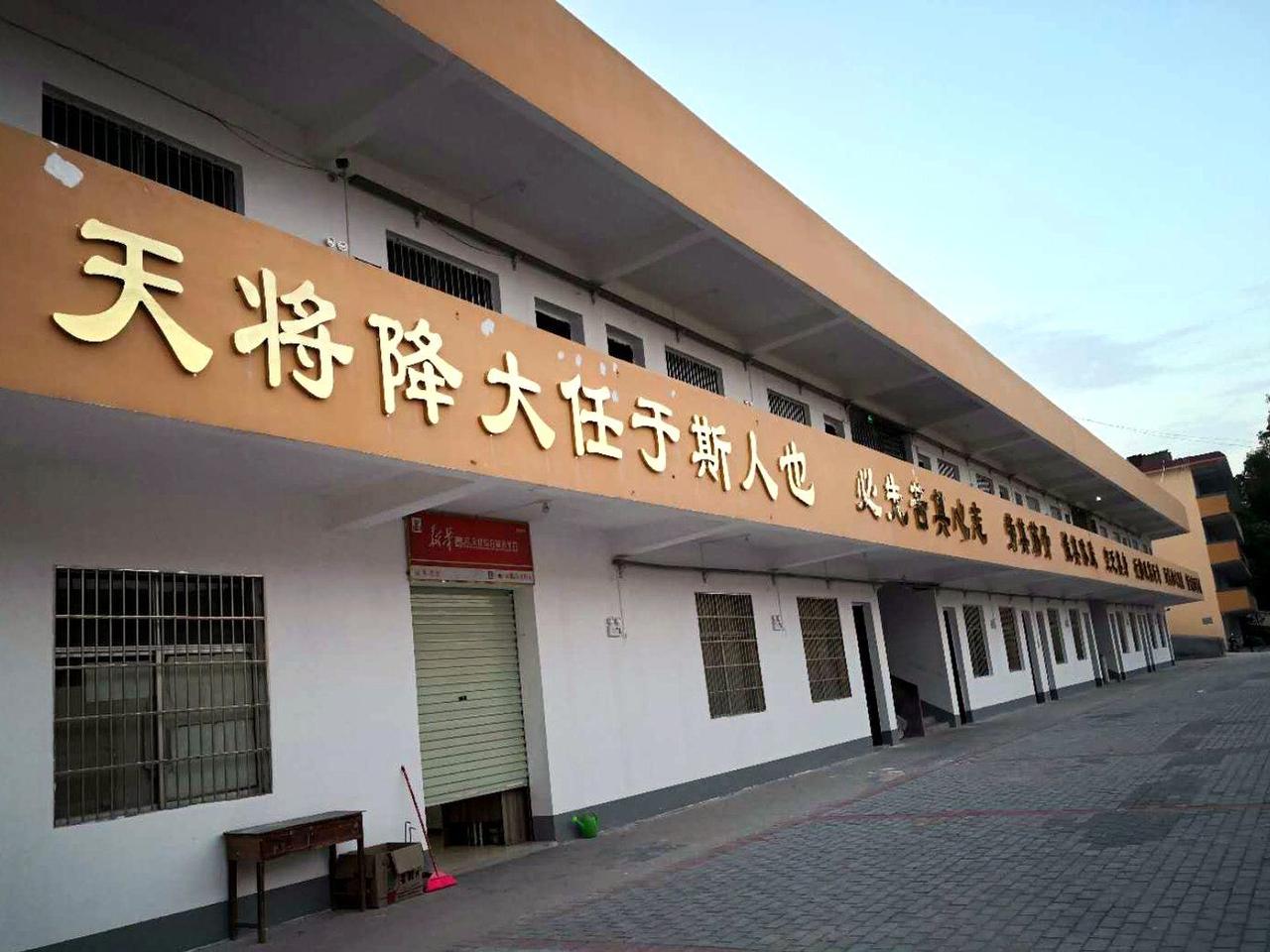 校园国学文化墙完工实景