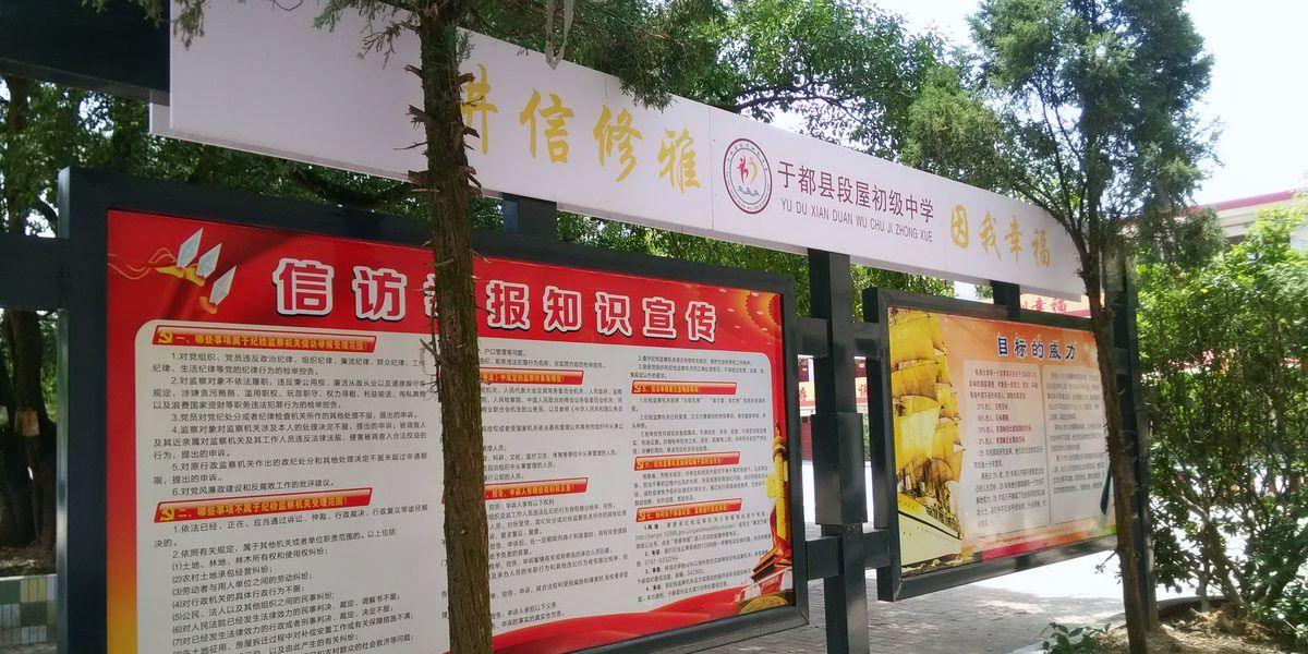 校园红色文化长廊完工实景