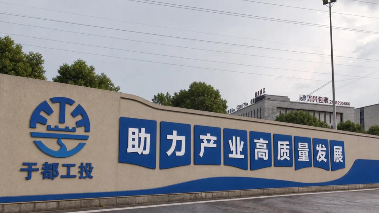 于都工投 · 产业园服务阵地 · 完工实景