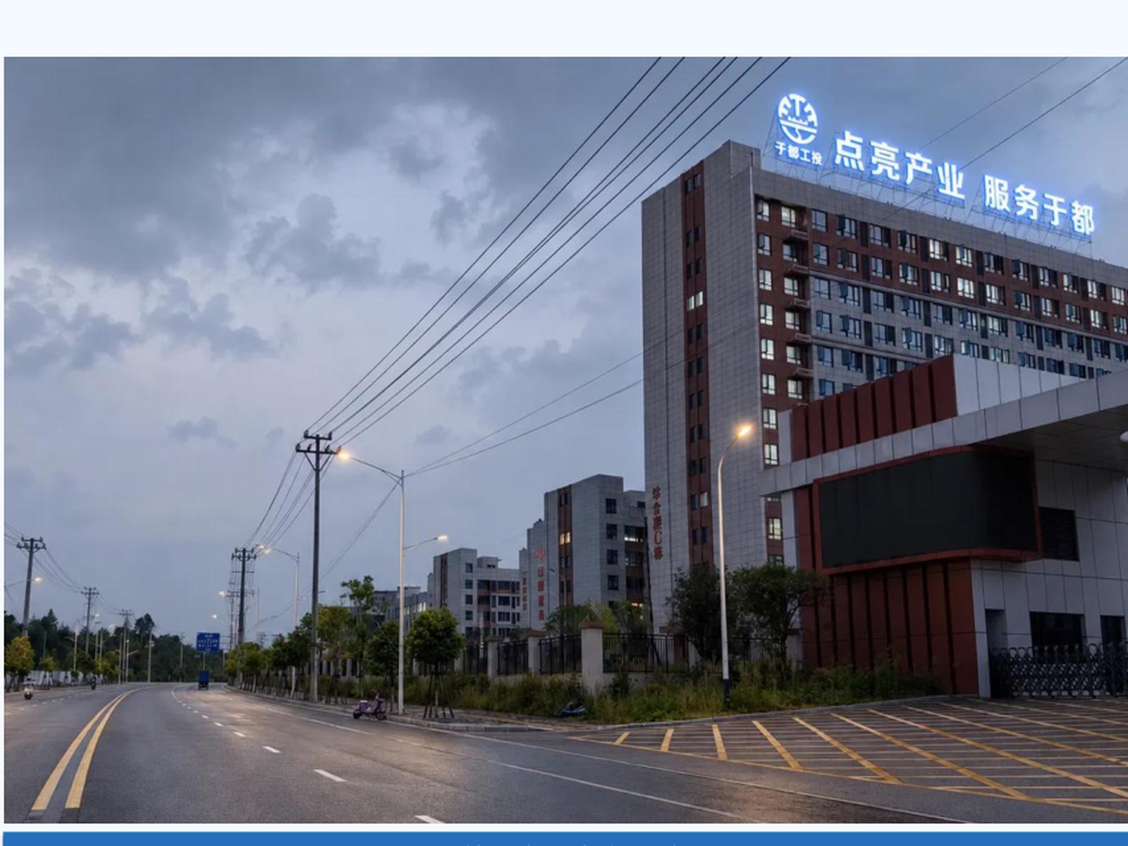 于都工投 · 楼顶发光字夜景
