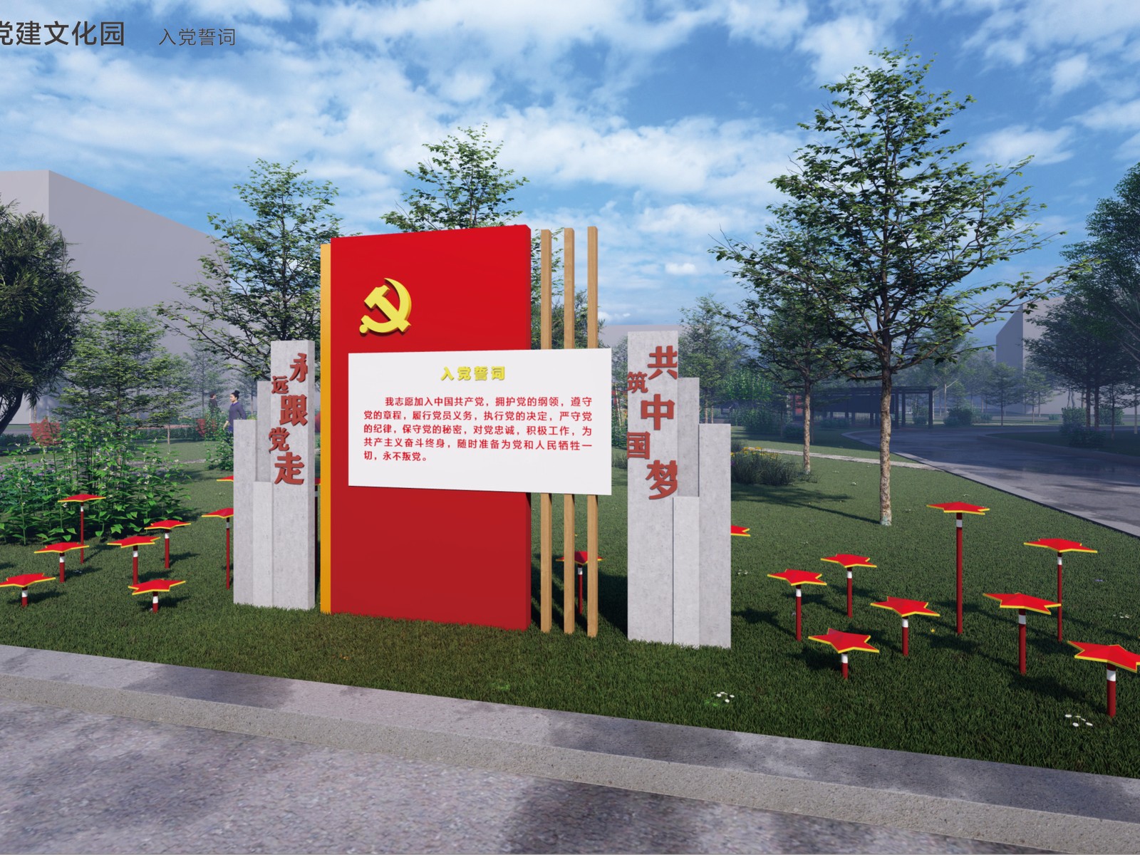 湖南化工职院 · 主题雕塑景观