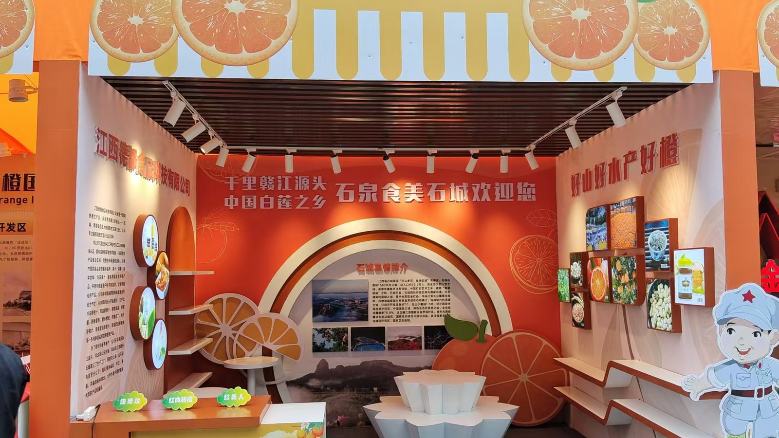 某县特色产业节庆现场 · 完工实景