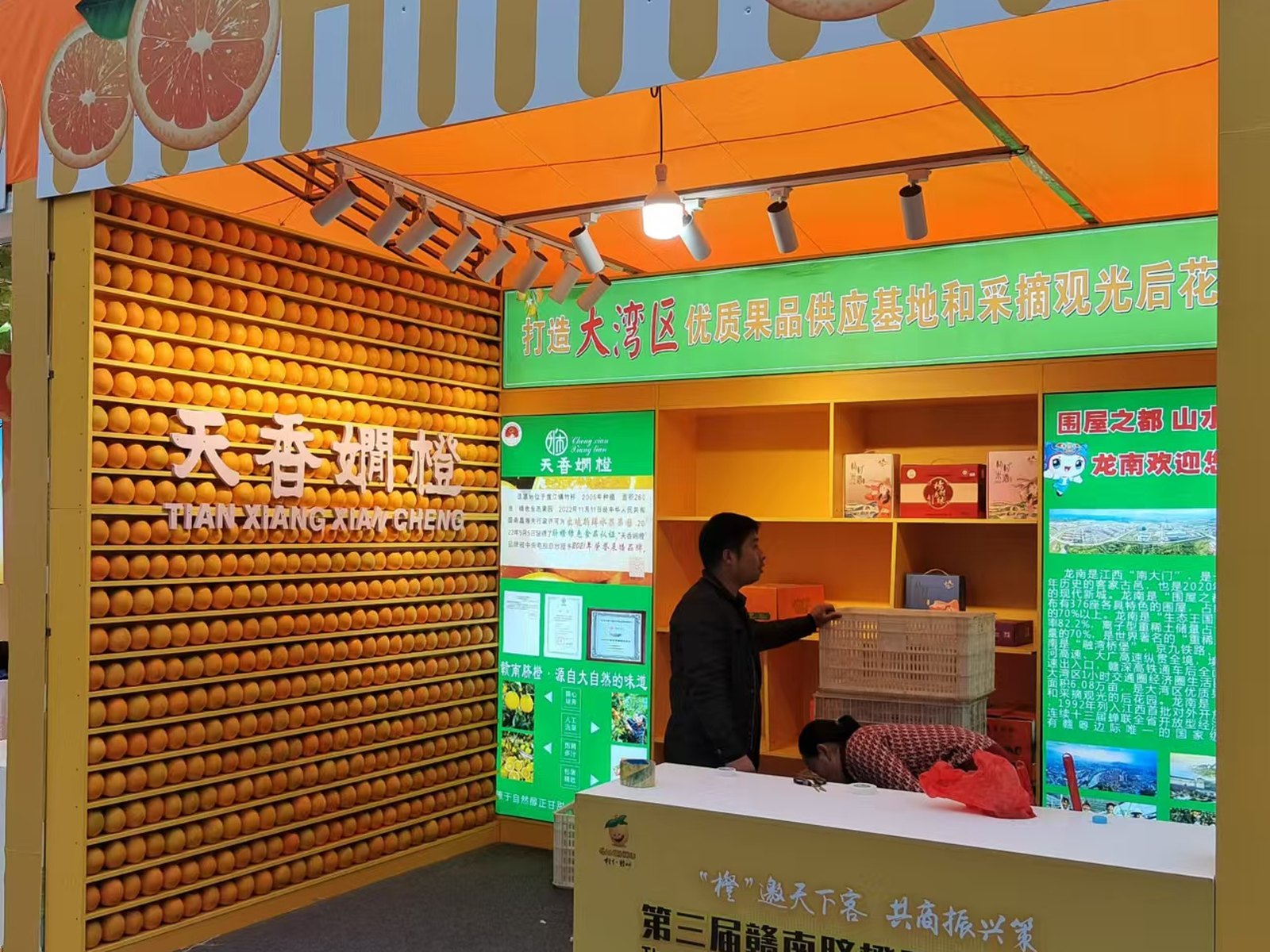 某县特色产业节庆现场 · 完工实景 3