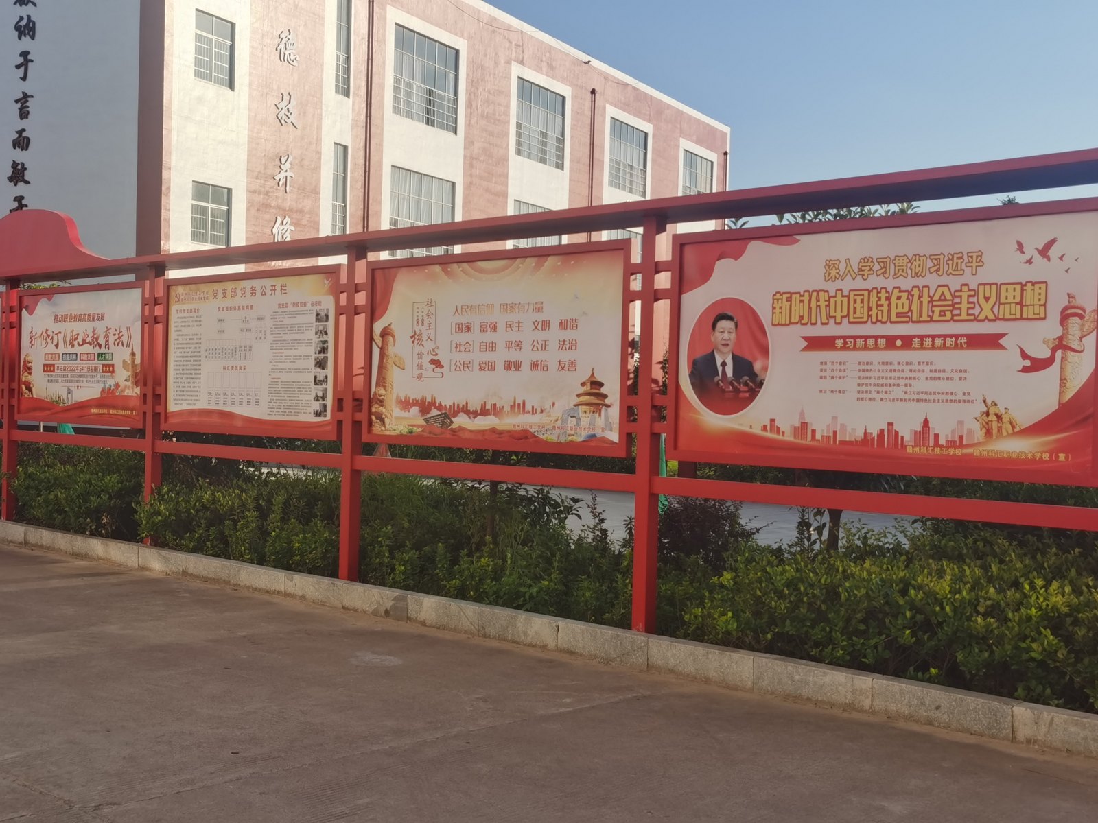 赣州科汇职业学校 · 校园文化 · 完工实景 2