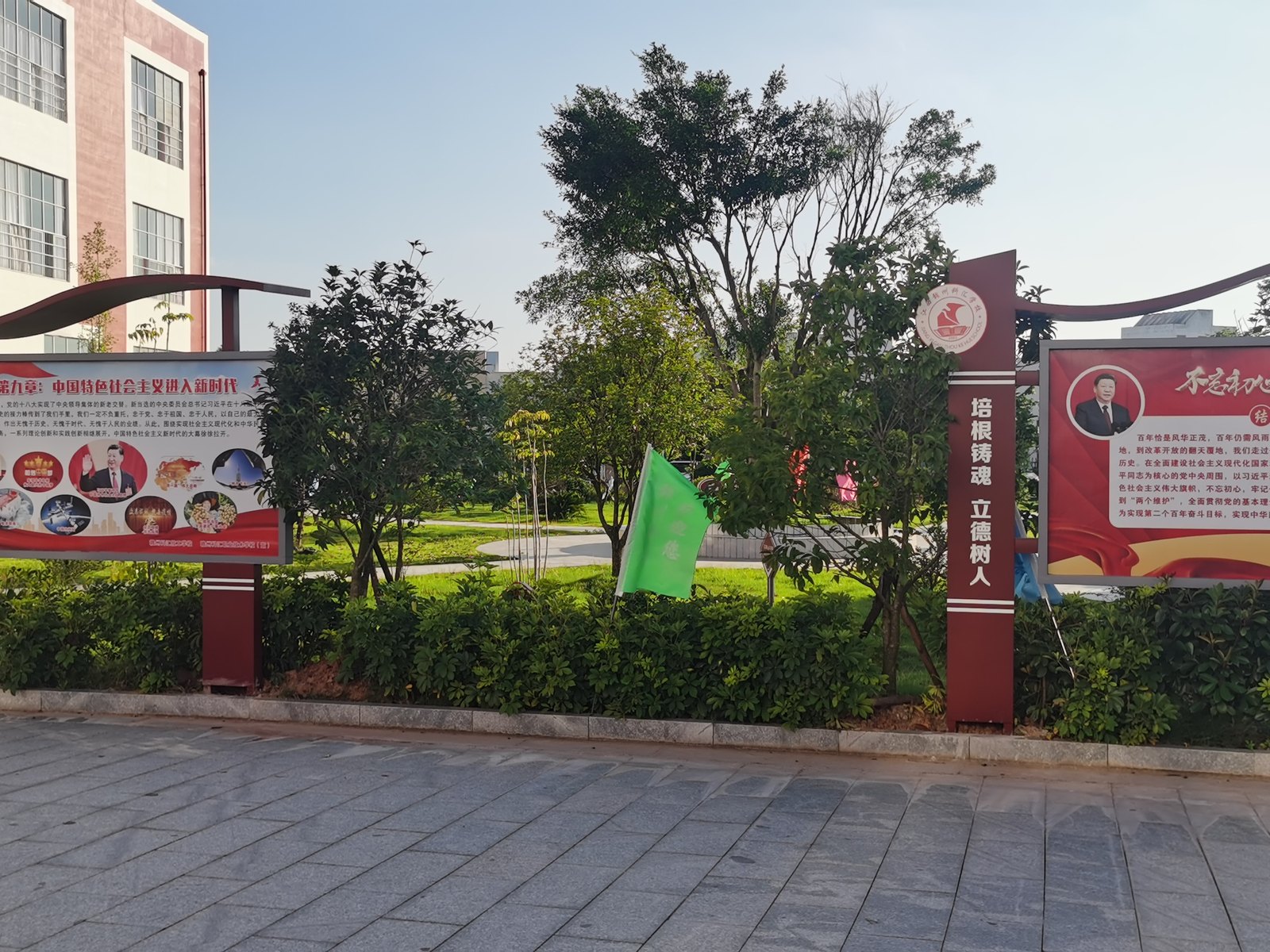 赣州科汇职业学校 · 校园文化 · 完工实景 3