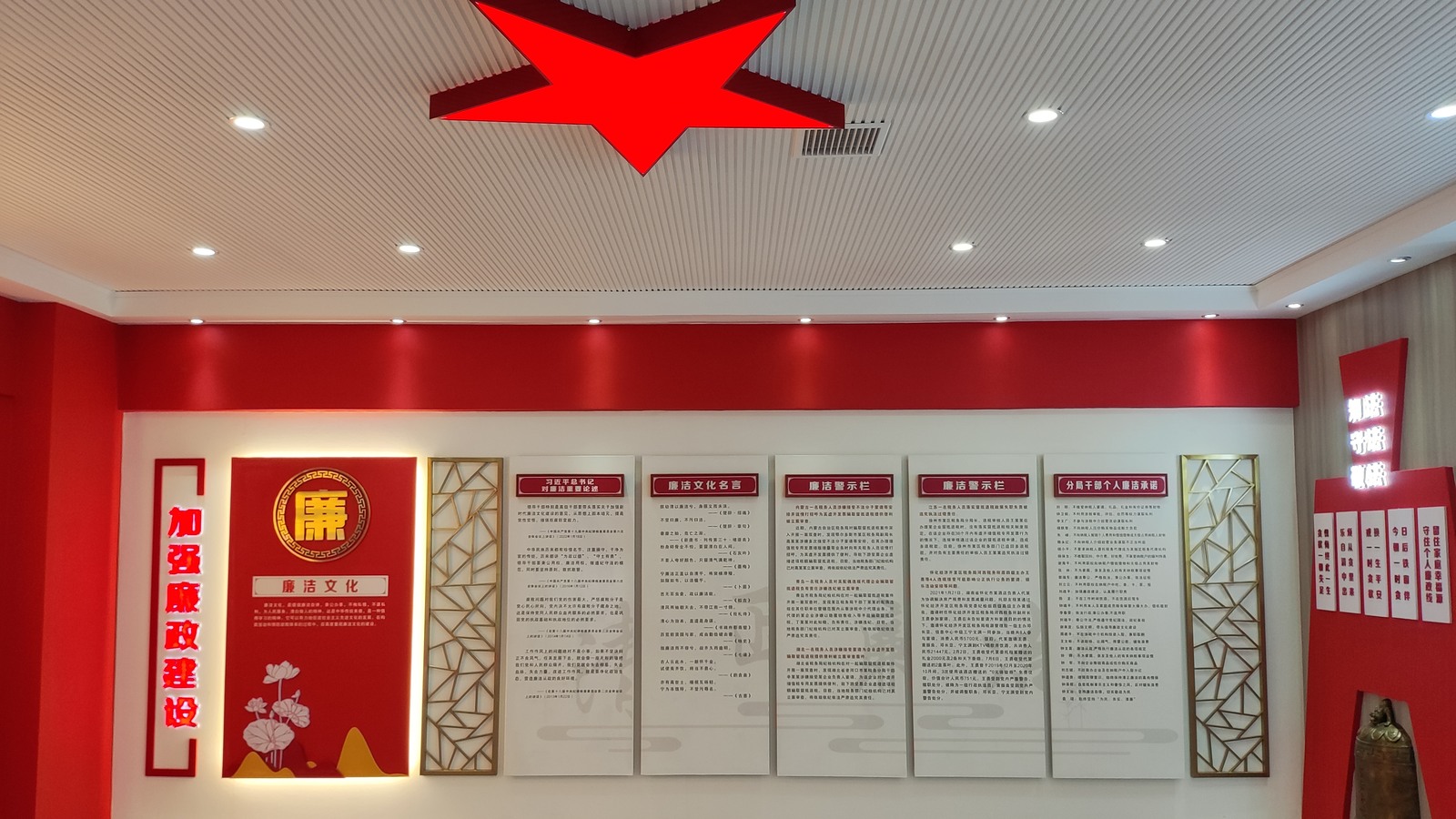 瑞金象湖分局 · 党建展厅 · 完工实景