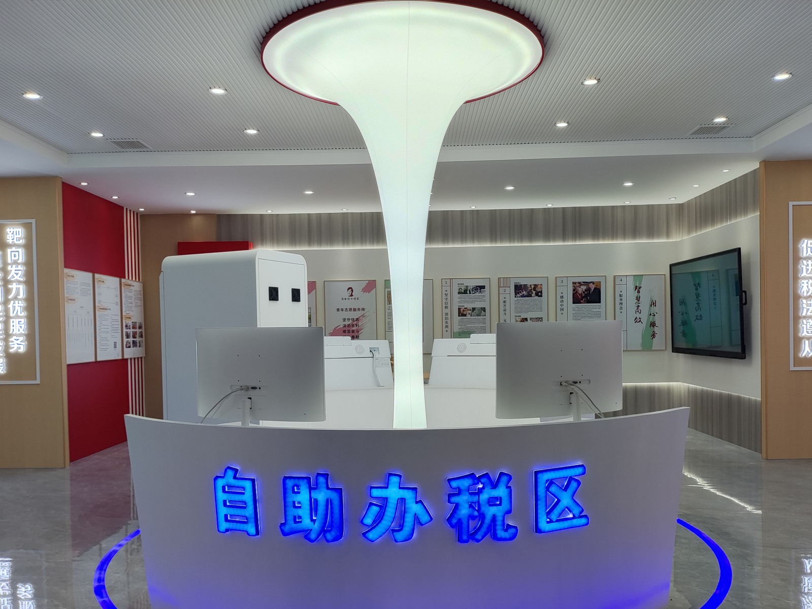 瑞金象湖分局 · 自助办税区