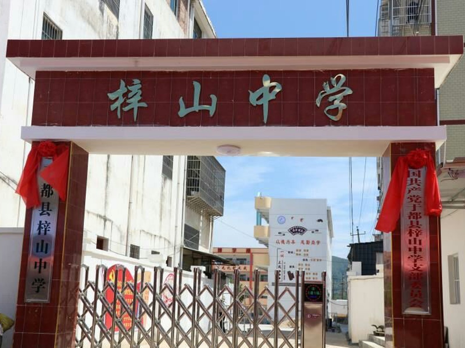 于都梓山中学 · 校园文化 · 完工实景 2