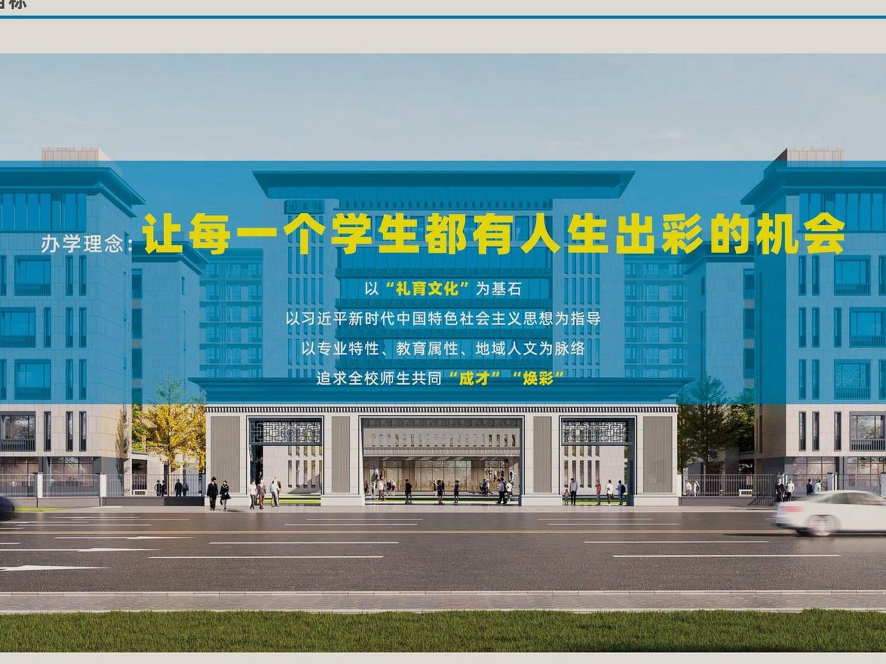 江西赣州科汇学校 · 校门外墙