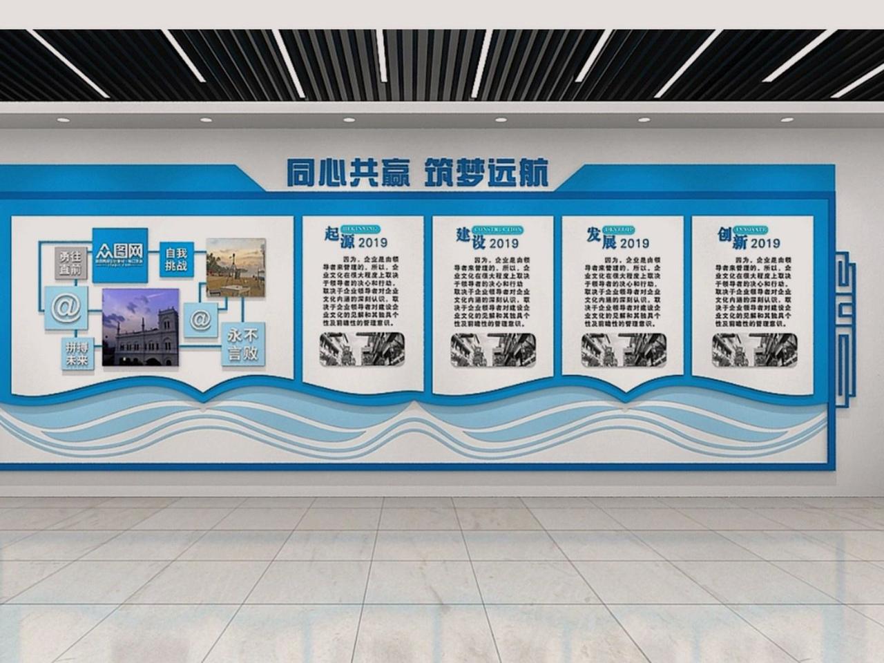 于都县生态环境局 · 发展历程展板 方案效果图