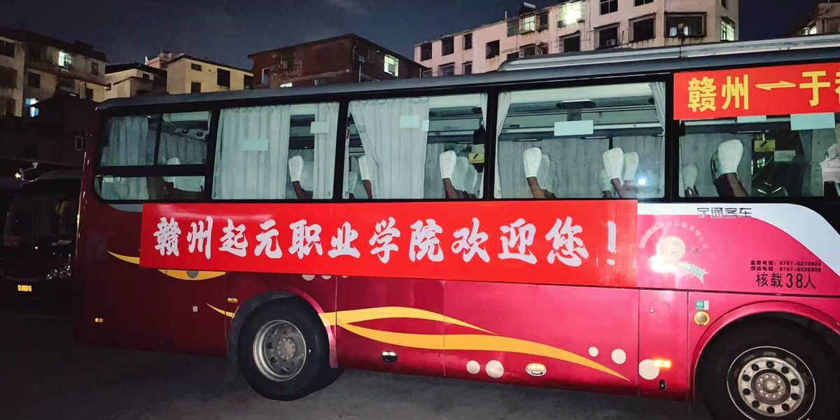 学院活动 · 现场物料完工实景