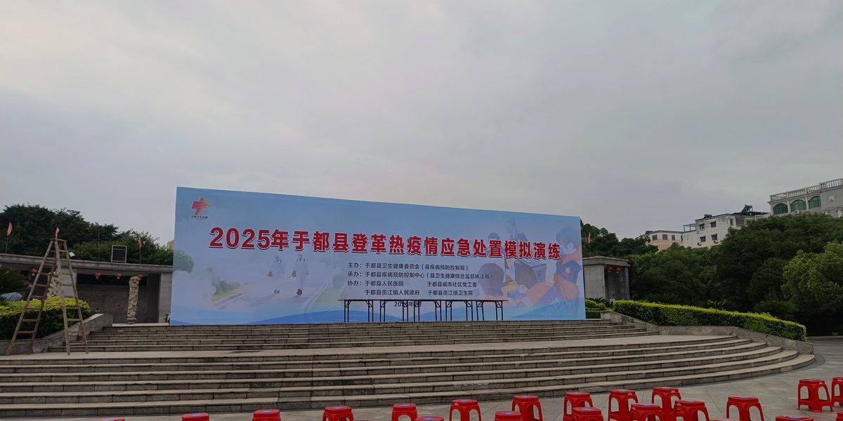 单位活动 · 现场氛围完工实景