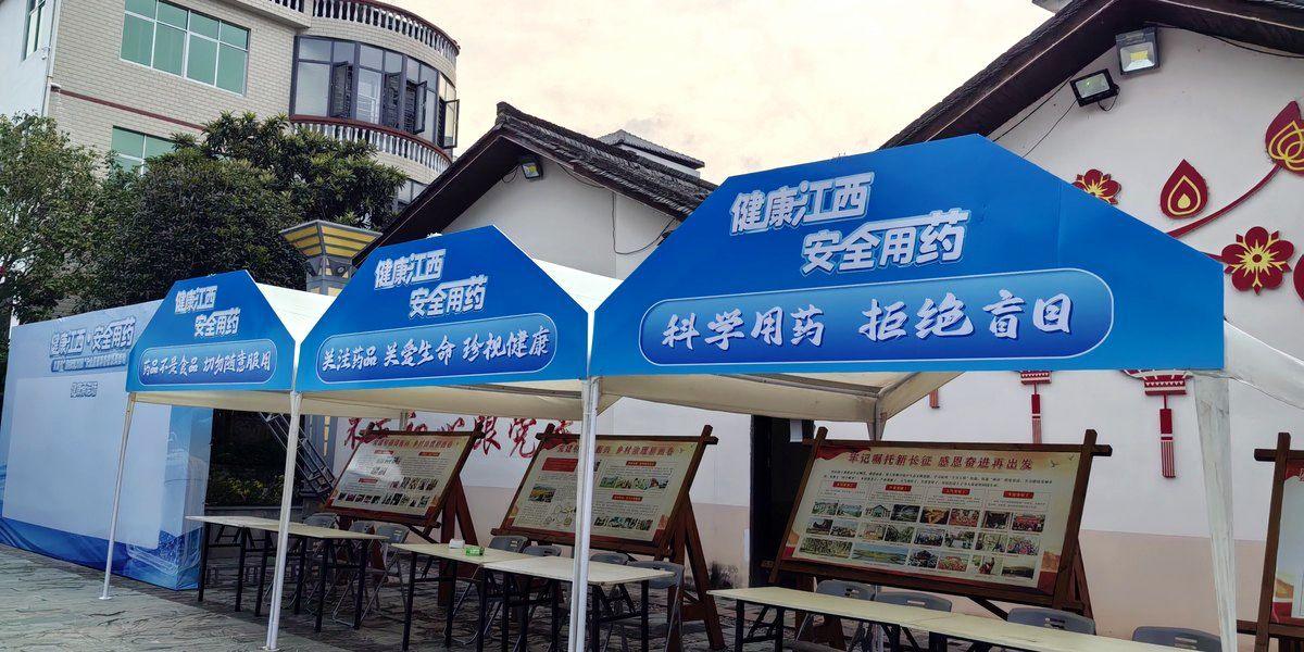 科普义诊活动 · 展棚区布置完工实景
