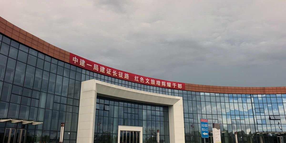 企业媒体行 · 广场主题门架布置完工实景