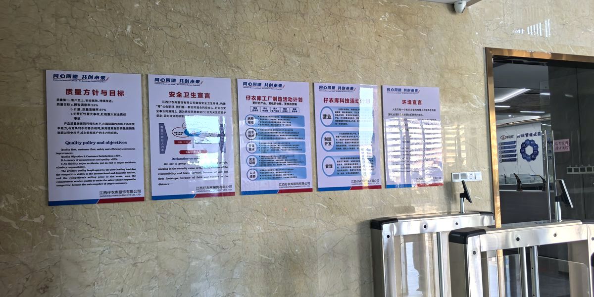 国企空间 · 文化墙完工实景