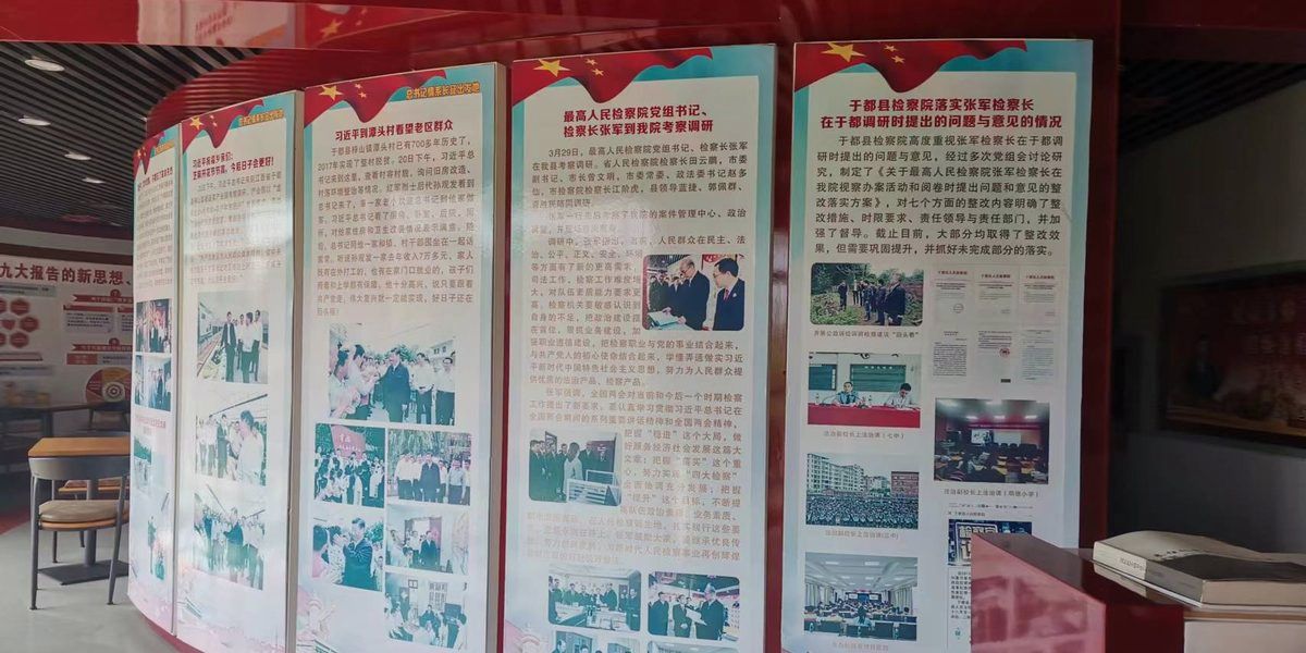 检察文化沙龙室 · 完工实景