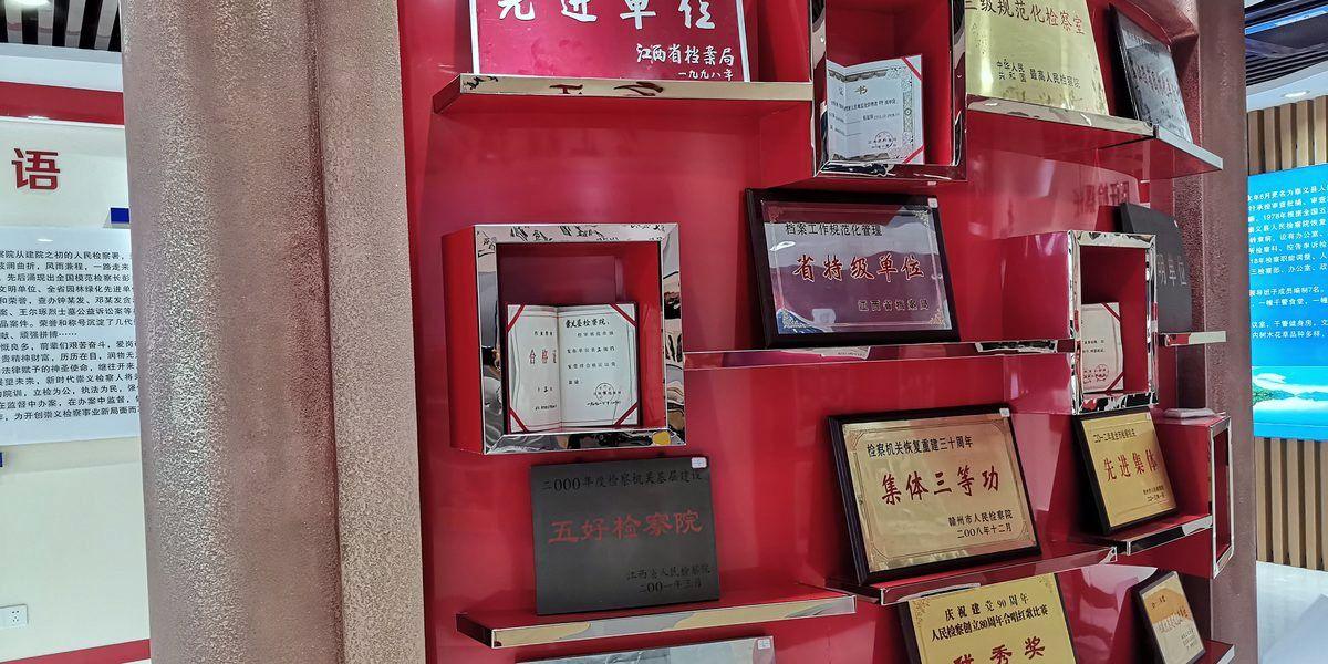检察机关院史馆展陈完工实景