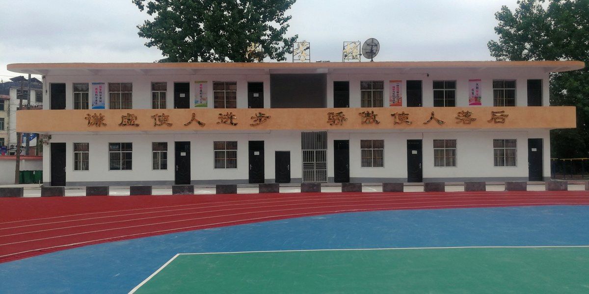 教学楼外墙与运动场围墙文化实景