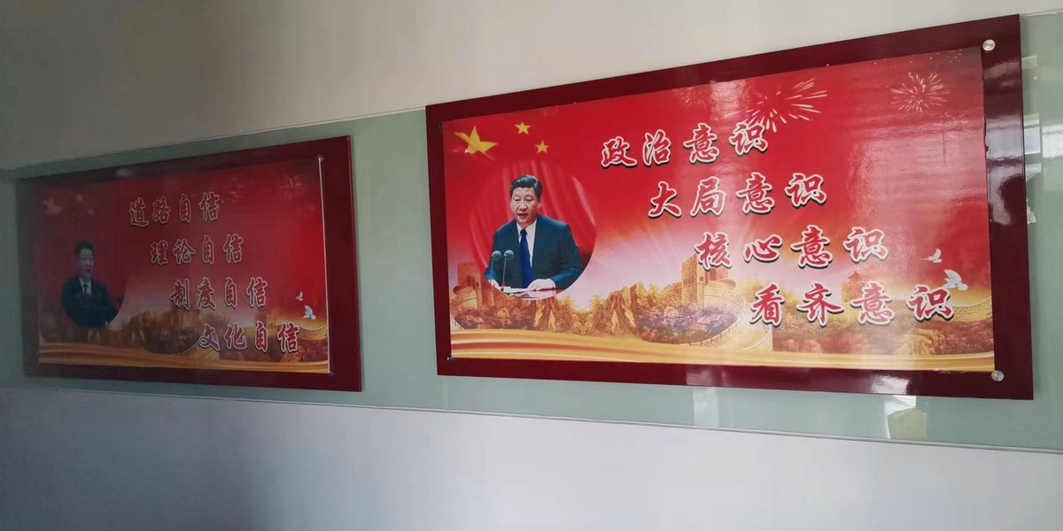 廉政承诺墙实景