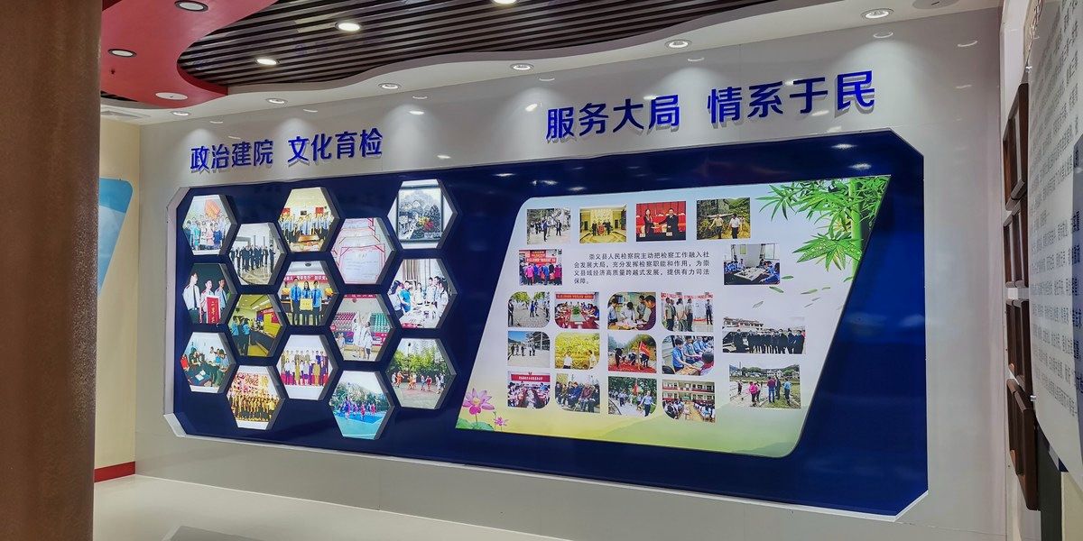 院史展区实景