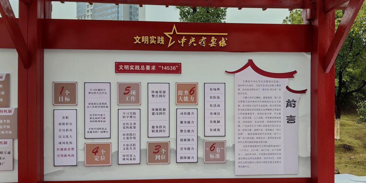 党建主题宣传栏长廊完工实景