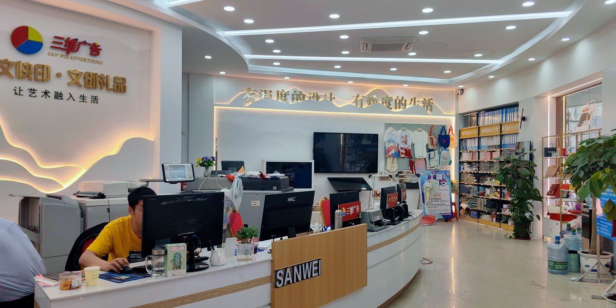 公司门店内景 · 江西三维文化产业发展有限公司