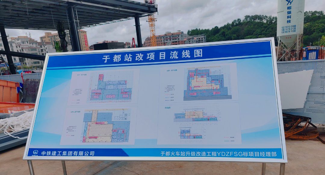 站房改造项目候车厅里的流线图移动展板：临时导视也是导视，让人心里有数。