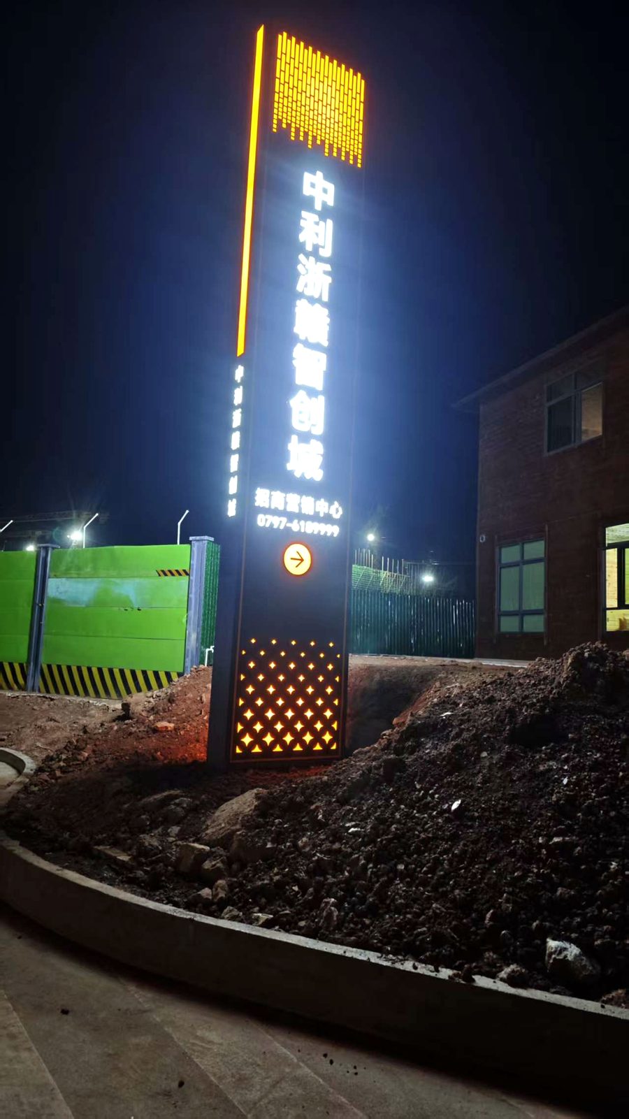 产业园大门的立式标识，夜里整根亮起来。