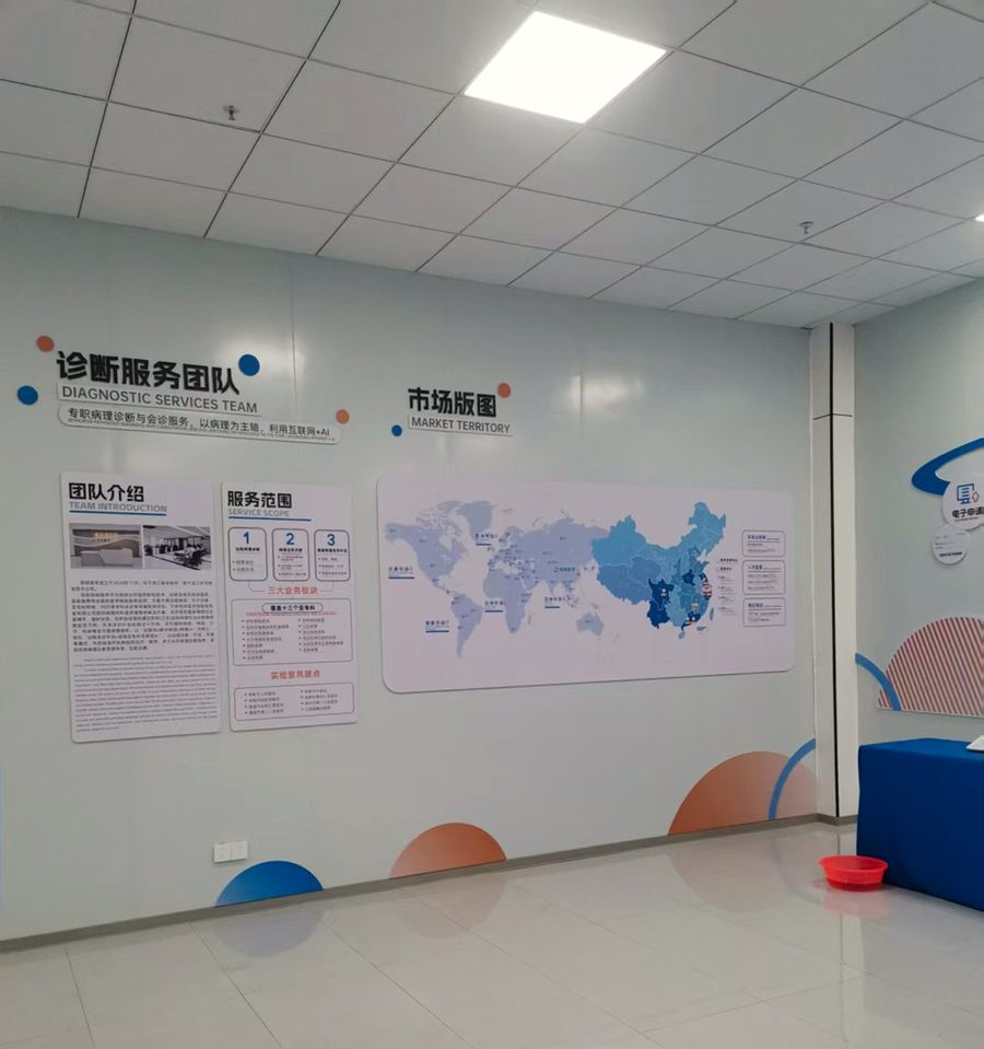 一楼公共区的企业介绍墙:团队、服务范围、市场版图按块分区(化名)