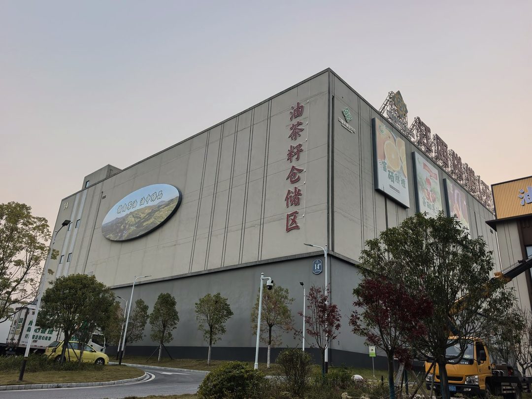 厂房外墙的构件类大字与馆体造型,装在墙上而不是贴上去(现场记录)