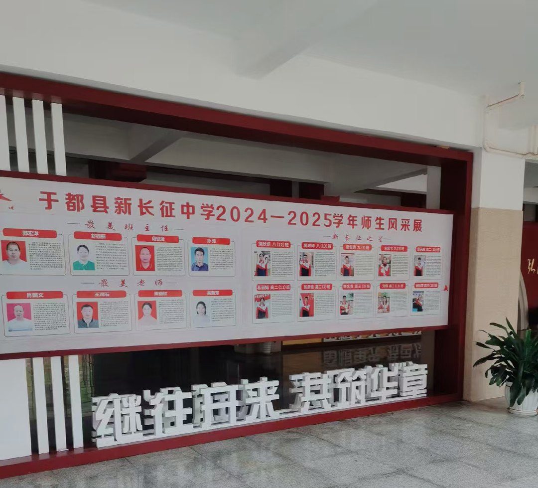 门厅师生风采展:一整面照片墙,路过的师生都会停一停。