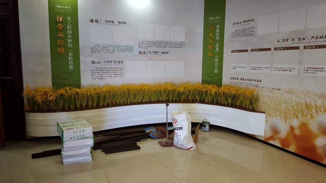 一家食品企业展厅的序厅弧形展台,进门第一眼看到的位置(施工收尾阶段实拍)。