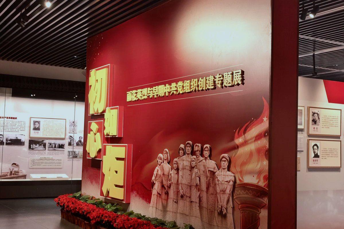 瑞金 · 红色主题展厅「初心如炬」完工实景