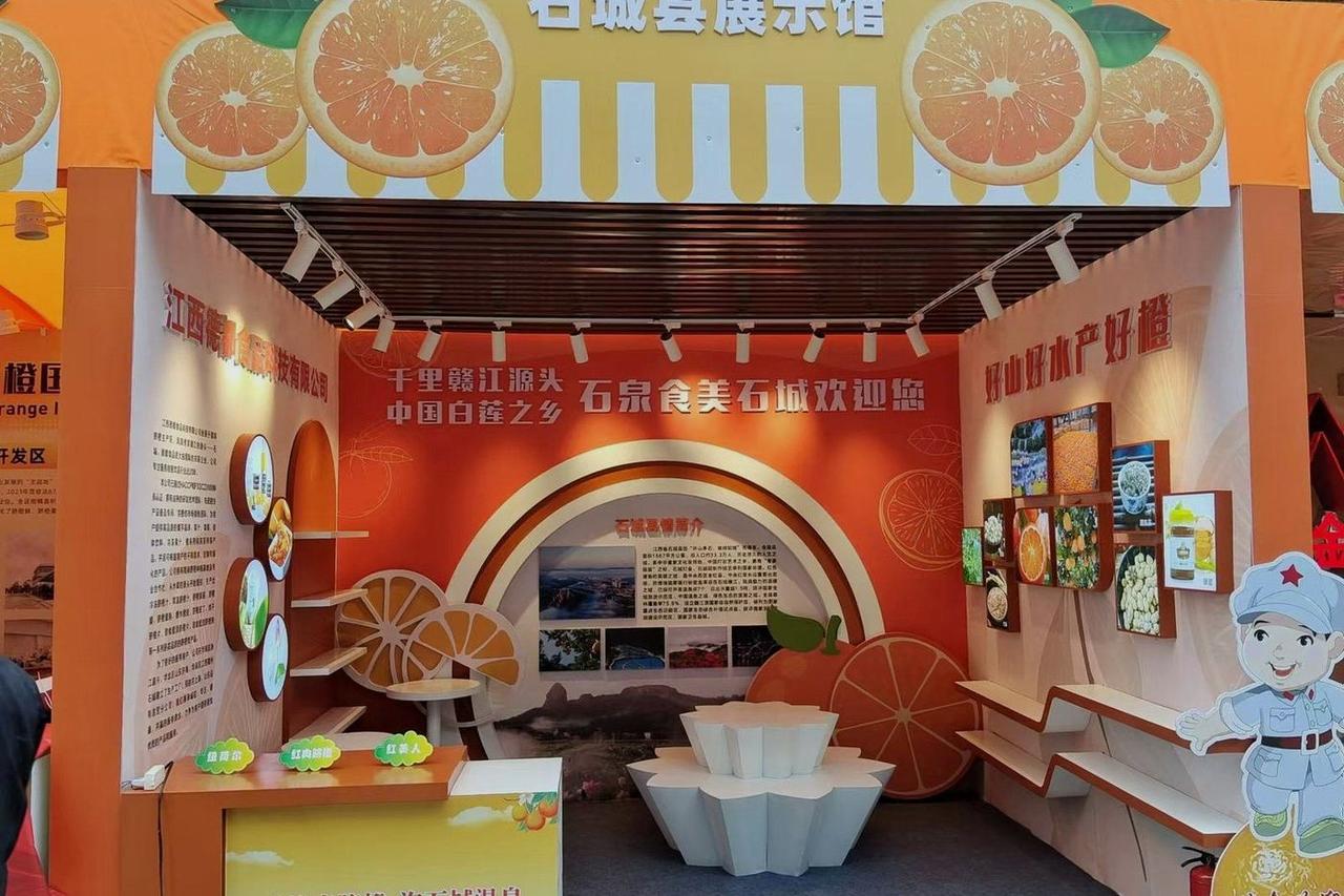 石城县 · 特色产业展馆完工实景