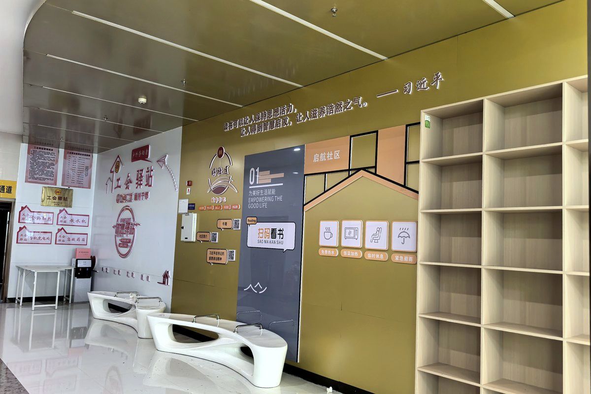 万达广场 · 城市书吧空间完工实景