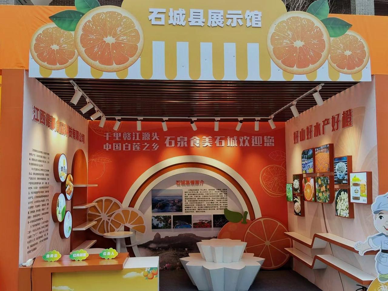 活动赛事 · 展区搭建完工实景