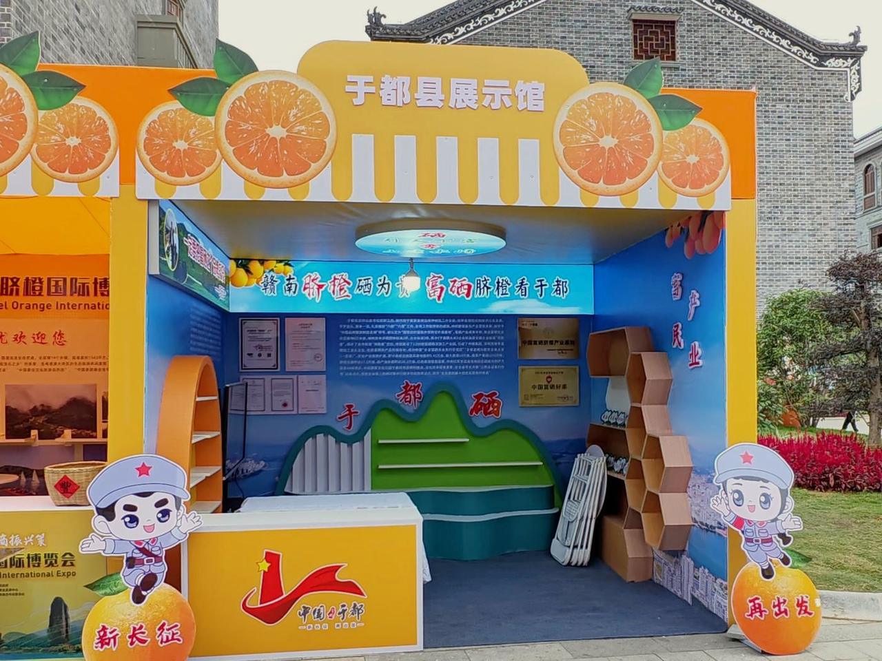 活动赛事 · 展位搭建完工实景