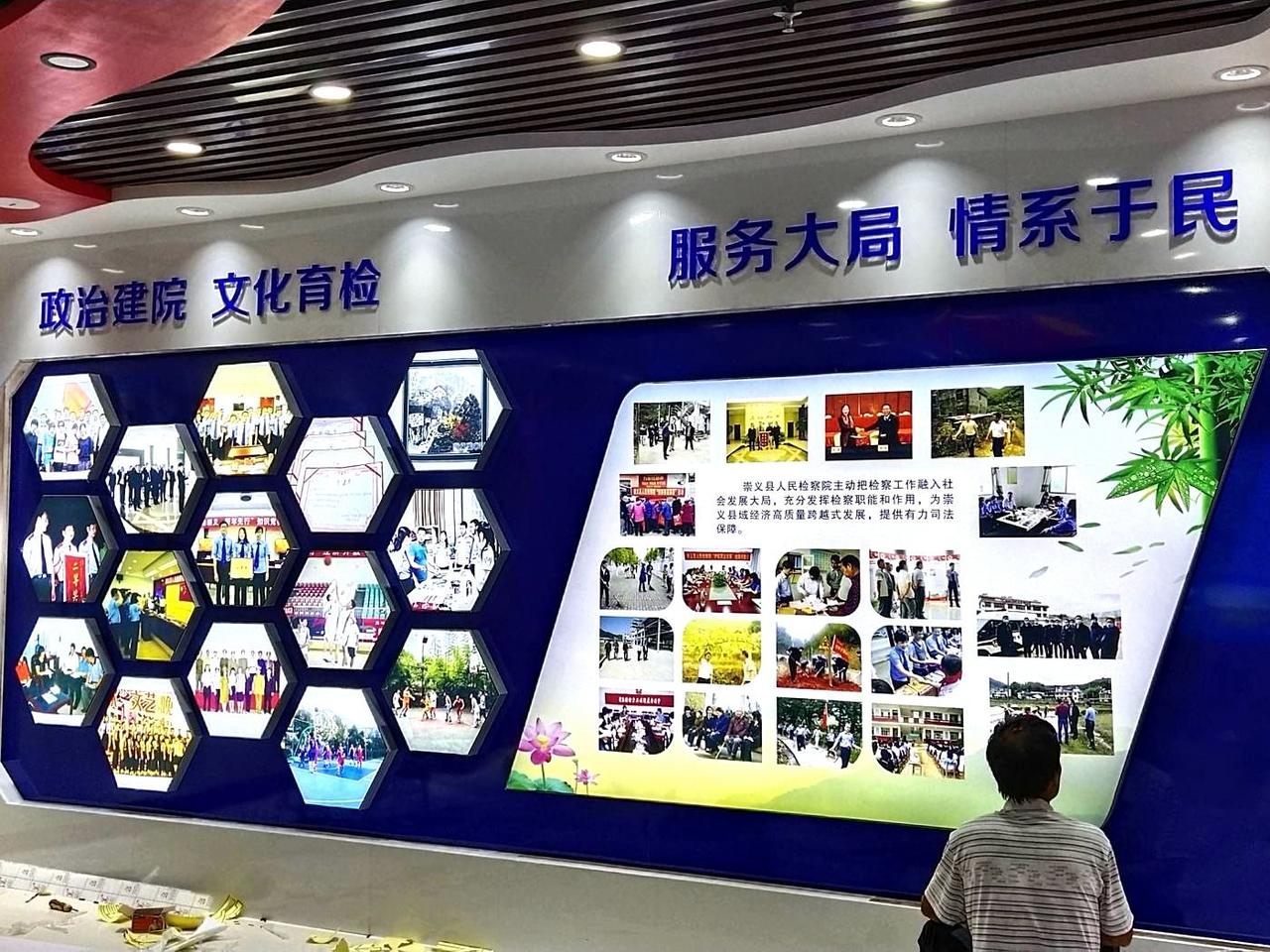 机关阵地 · 院史馆展陈完工实景