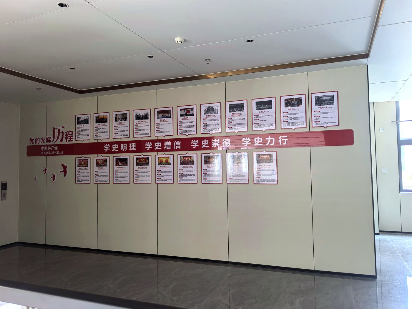 企业服务 · 办公区文化墙完工实景