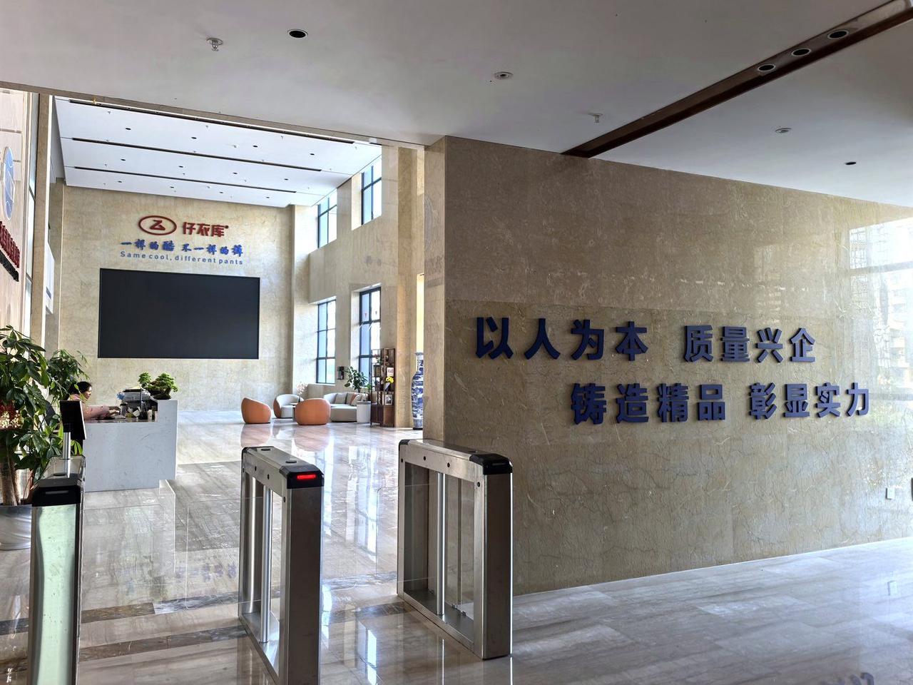 企业服务 · 大厅形象墙完工实景
