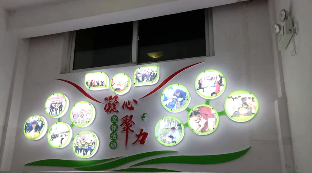 赣州北信息中心 · 楼梯间文化墙