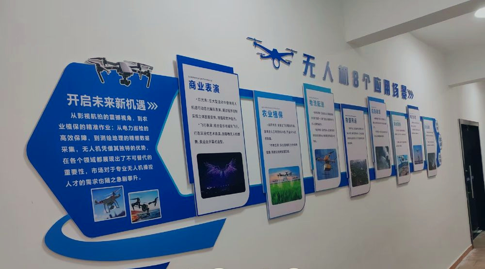办公区 · 文化墙版面
