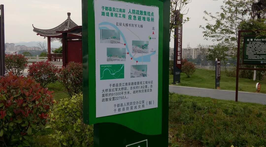 科普宣传栏 · 完工实景